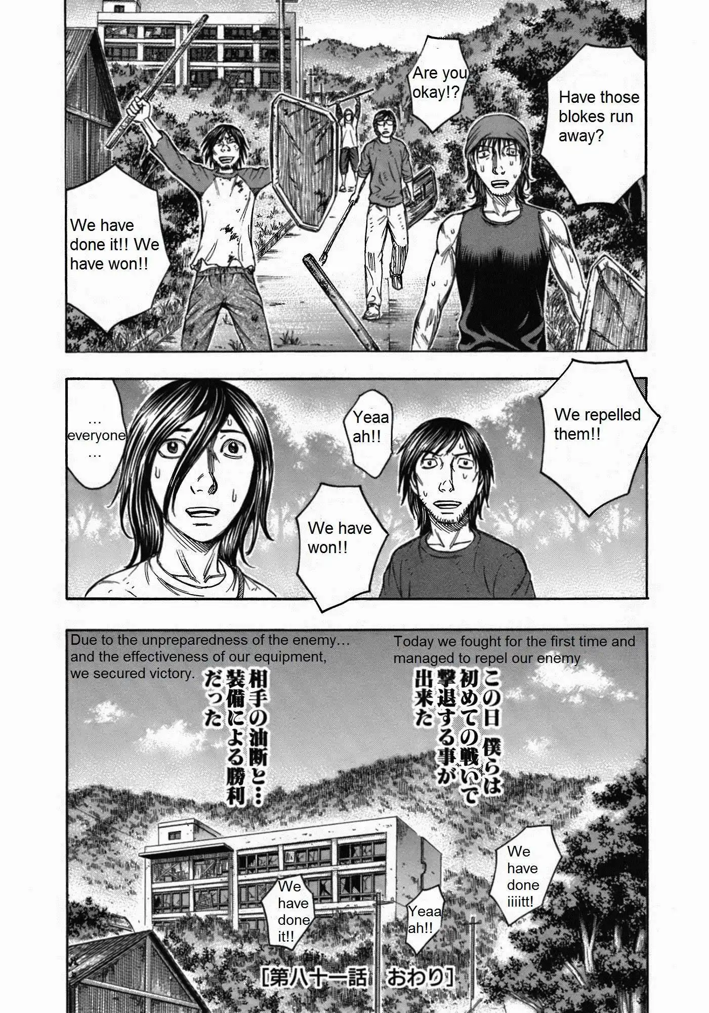 Suicide Island Chapter 81 20